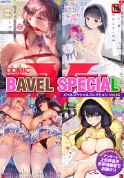 VOL65