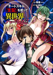 (2)
