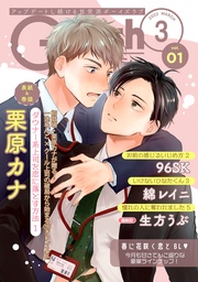 2022年3月号 Vol.1