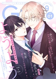 2025年9月号 Vol.1