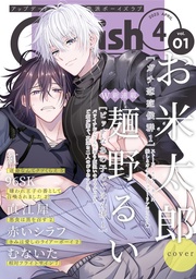 2023年4月号 Vol.1