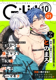 2020年10月号 Vol.1