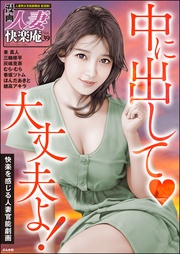 Vol.39