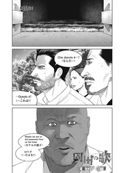 第16話「騒いだって何も変わらない」