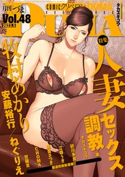 Vol.48