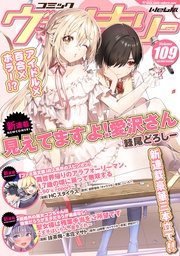Vol.109