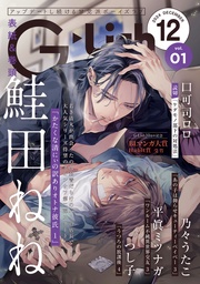 2024年12月号 Vol.1