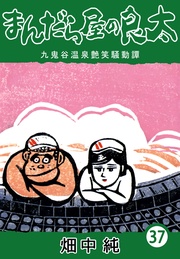 37