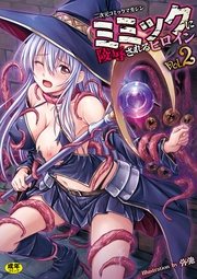 Vol.2