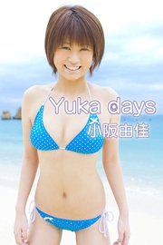 小阪由佳 「Yuka days」