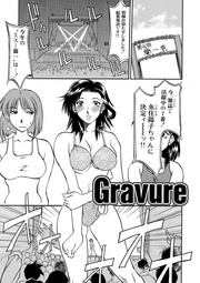 Gravure