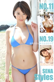 奈月セナ SENA Styles 蒼い流星+遠雷の日はキミとふたりで