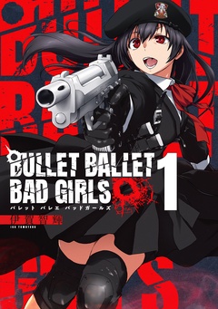 BULLET BALLET BAD GIRLS