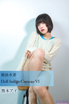 競泳水着Doll Indigo Curacao VI