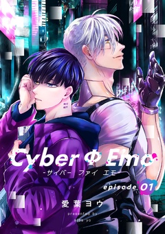 CyberΦEmo