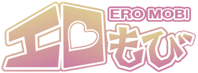 エロモビ(Eromobi)